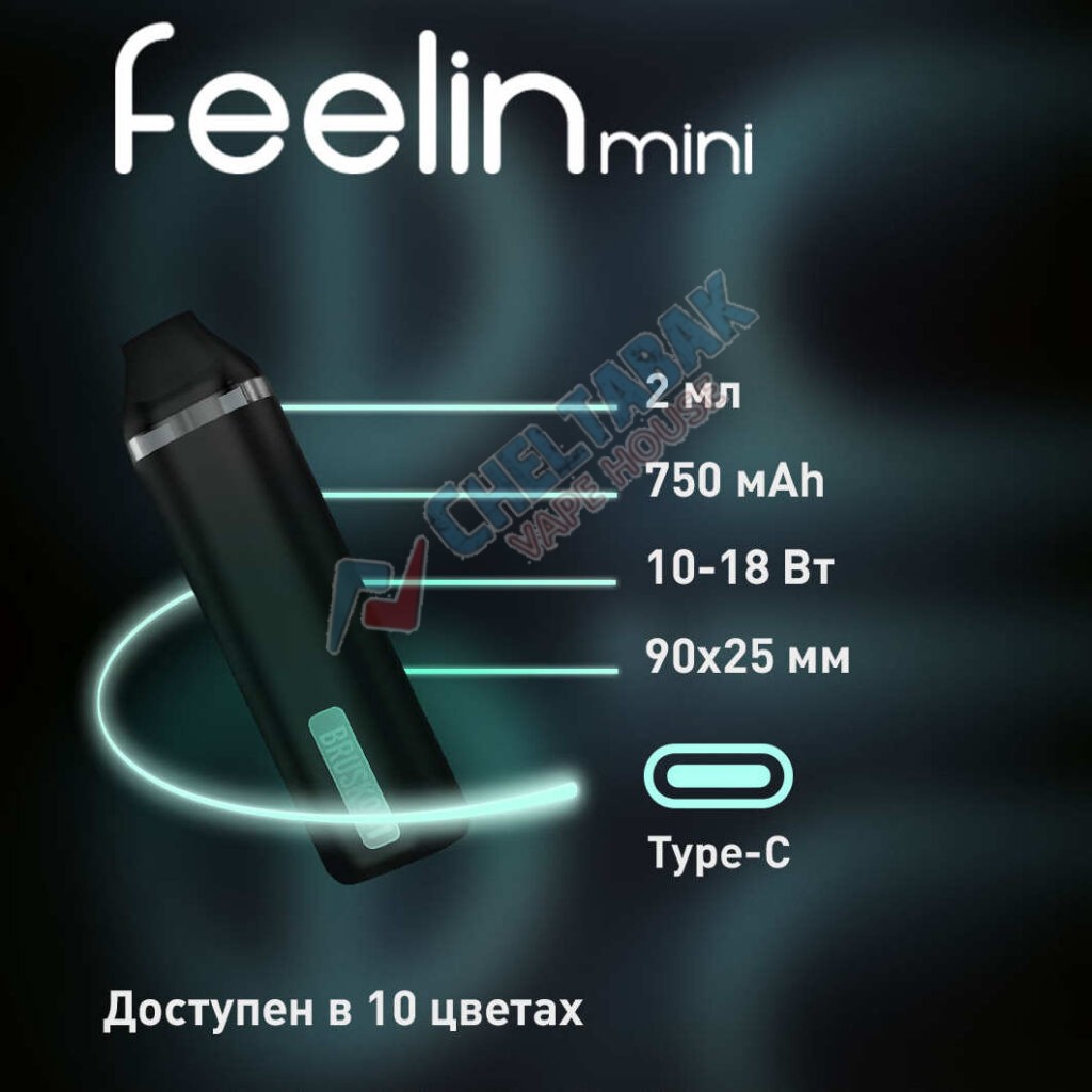 Feelin mini. Brusko Feelin Mini. Brusko Feelin Mini испаритель. Brusko Feelin Mini, 750 Mah. Brusko nevoks Feelin Mini.