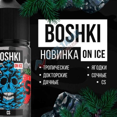 Жидкость BOSHKI ON ICE SALT