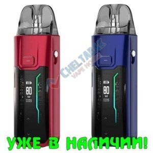 Набор Vaporesso LUXE XR MAX